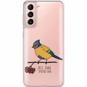 Прозрачный чехол BoxFace Samsung G991 Galaxy S21 Синиця і калина