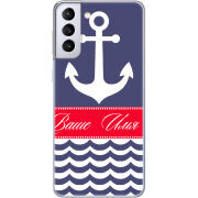 Чехол BoxFace Samsung G996 Galaxy S21 Plus Именной Ocean