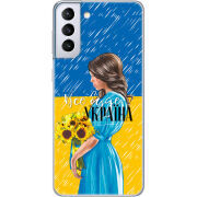 Чехол BoxFace Samsung G996 Galaxy S21 Plus Україна дівчина з букетом