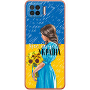 Чехол BoxFace OPPO A73 Україна дівчина з букетом