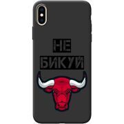 Черный чехол BoxFace Apple iPhone XS Max Не Бикуй