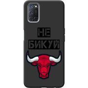 Черный чехол BoxFace OPPO A52 /A72 Не Бикуй