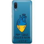 Прозрачный чехол BoxFace Samsung A022 Galaxy A02 Моє серце в ритмі ЗСУ