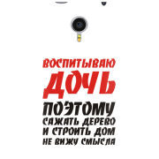 Чехол Uprint Meizu MX4 