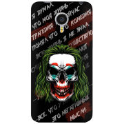 Чехол Uprint Meizu MX4 