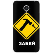 Чехол Uprint Meizu MX4 