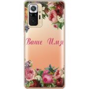 Прозрачный чехол BoxFace Xiaomi Redmi Note 10 Pro Именной