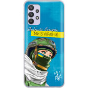 Чехол BoxFace Samsung A525 Galaxy A52 Захисниця з України