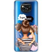 Прозрачный чехол BoxFace Xiaomi Poco X3 Pro Super Mama