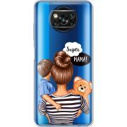 Прозрачный чехол BoxFace Xiaomi Poco X3 Pro Super Mama and Son