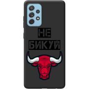 Черный чехол BoxFace Samsung A725 Galaxy A72 Не Бикуй