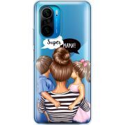 Прозрачный чехол BoxFace Poco F3 Super Mama