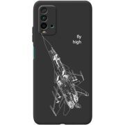 Черный чехол BoxFace Xiaomi Redmi 9T Військовий літак