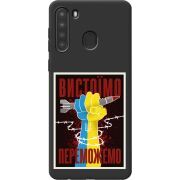 Черный чехол BoxFace Samsung A215 Galaxy A21 Вистоїмо Переможемо