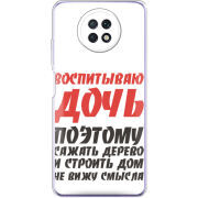 Чехол BoxFace Xiaomi Redmi Note 9T 