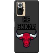 Черный чехол BoxFace Xiaomi Redmi Note 10 Pro Не Бикуй