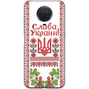 Чехол BoxFace Nokia G10 