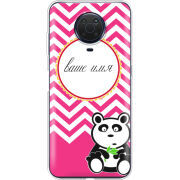 Чехол BoxFace Nokia G10 Именной Panda