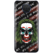 Чехол BoxFace Nokia G10 