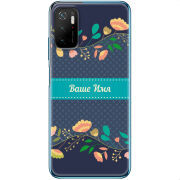 Чехол BoxFace Xiaomi Poco M3 Pro Malva Именной