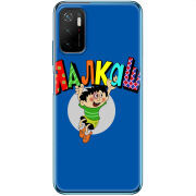 Чехол BoxFace Xiaomi Poco M3 Pro 