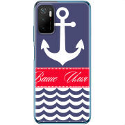 Чехол BoxFace Xiaomi Poco M3 Pro Именной Ocean
