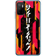 Чехол BoxFace Xiaomi Poco M3 Pro 