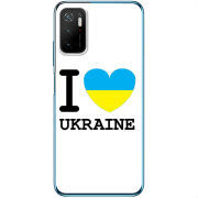 Чехол BoxFace Xiaomi Poco M3 Pro I love Ukraine