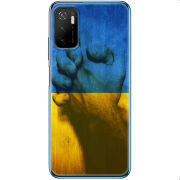 Чехол BoxFace Xiaomi Poco M3 Pro Handshake