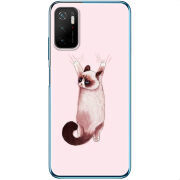 Чехол BoxFace Xiaomi Poco M3 Pro 