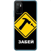 Чехол BoxFace Xiaomi Poco M3 Pro 