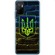 Чехол BoxFace Xiaomi Poco M3 Pro Trident