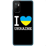 Чехол BoxFace Xiaomi Poco M3 Pro 