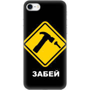 Чехол Uprint Apple iPhone 7/8 