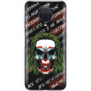 Чехол BoxFace Nokia G20 