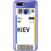 Прозрачный чехол BoxFace OPPO A12 Ticket Kiev