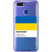 Прозрачный чехол BoxFace OPPO A12 Pantone вільний синій