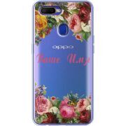 Прозрачный чехол BoxFace OPPO A12 Именной