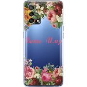 Прозрачный чехол BoxFace OPPO A74 Именной