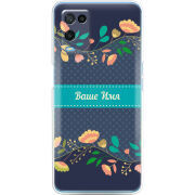 Чехол BoxFace OPPO A54 Malva Именной