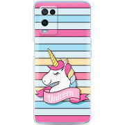 Чехол BoxFace OPPO A54 Unicorn