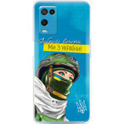 Чехол BoxFace OPPO A54 Захисниця з України