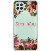 Прозрачный чехол BoxFace Samsung M325F Galaxy M32 Именной