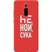 Красный чехол BoxFace Xiaomi Mi 9T / Mi 9T Pro 