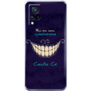 Чехол Uprint Vivo V21 Cheshire Cat
