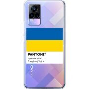 Прозрачный чехол Uprint Vivo V21E Pantone вільний синій