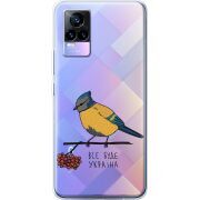 Прозрачный чехол Uprint Vivo V21E Синиця і калина