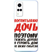 Чехол BoxFace Vivo Y31 