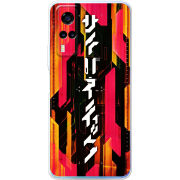 Чехол BoxFace Vivo Y31 