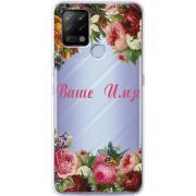 Прозрачный чехол BoxFace Tecno POVA Именной